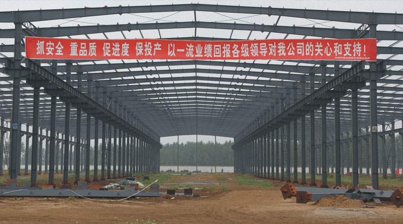 南街村电缆厂1#、2#工业厂房