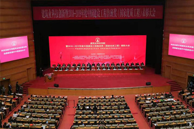 精耕十年，圆梦“鲁班”，科建建设喜提“小金人”