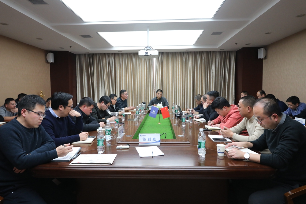 “顺应新形势、锚定新目标、合作共赢新征程”